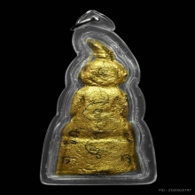 งั่งรุ่นแรก อาจารย์เสน่ธม ศิษย์พ่อคำมาหงษ์ทอง