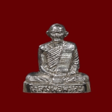 รูปหล่อหลวงพ่อพรหม วัดช่องแค (ผู้ใหญ่ลี)