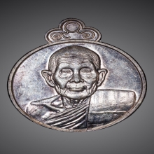 รุ่นพิเศษ หลวงปู่ดูลย์ อตุโล เนื้อเงิน