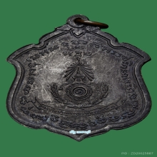 หลวงพ่อเเดงวัดเขาบันไดอิฐ เเม่ทัพ ปี 2511 ดาวใหญ่