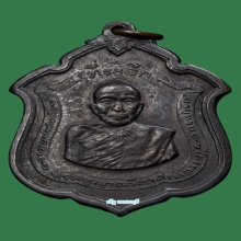 หลวงพ่อเเดงวัดเขาบันไดอิฐ เเม่ทัพ ปี 2511 ดาวใหญ่