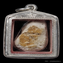 พระผงของขวัญวัดปากน้ำรุ่น1พิมพ์7