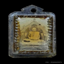 หลวงพ่อ พรหม วัดช่องแค นครสวรรค์