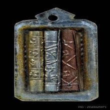 หลวงพ่อ พรหม วัดช่องแค นครสวรรค์