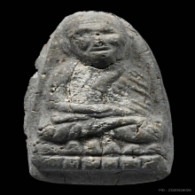 พระหลวงปู่ทวด วัดประสาทฯ พิมพ์หน้ากลางปั๊มกทม.