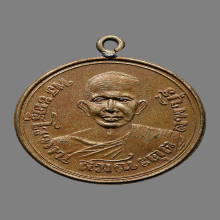 เหรียญหลวงพ่อรุ่ง วัดเชิงท่า  รุ่นเเรก ปี2479