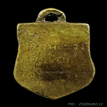 เหรียญหล่อ ลพ.ซวง วัดชีปะขาว รุ่น 1 ปี 07 มีบัตรท่าพระ