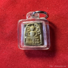 สมเด็จวัดระฆังหลังค้อน