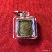 สมเด็จวัดระฆังหลังค้อน