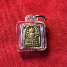 สมเด็จวัดระฆังหลังค้อน