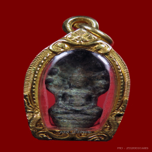 ยิ่งเล็กยิ่งหายาก พระนาคปรกจิ๋วสัมฤทธิ์สนิมหยก ลพบุรี