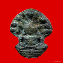 ยิ่งเล็กยิ่งหายาก พระนาคปรกจิ๋วสัมฤทธิ์สนิมหยก ลพบุรี