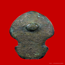 ยิ่งเล็กยิ่งหายาก พระนาคปรกจิ๋วสัมฤทธิ์สนิมหยก ลพบุรี