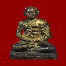 รูปหล่อโบราณ สมเด็จพระพุฒาจารย์โต วัดระฆัง ปี2495