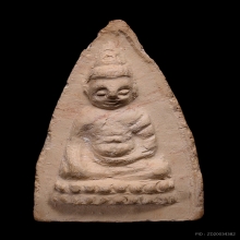 พระพุทโธพิมพ์เล็กสวยแชมป์