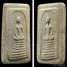 พระวัดเกษไชโยพิมพ์7ชั้นไหล่ตรง