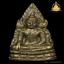 ชินราชอินโดจีน พิมพ์A(นิยมสุด) ปี2485 ไม่ตอกโค๊ต สภาพสวยมาก