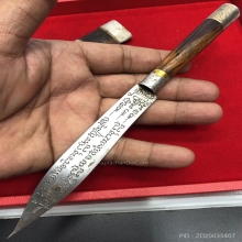 มีดหมอหลวงพ่อบุญมีวัดเขาสมอคอน