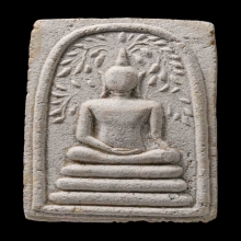 สมเด็จสดุ้งกลับ วัดเขาตะเครา เอวใหญ่ รุ่นแรก ปี2513