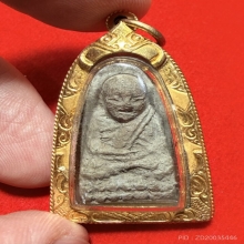 หลวงปู่ทวดวัดเมืองยะลา 2505