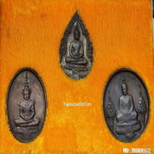 เหรียญ พระแก้วมรกต วัดพระแก้ว ปี 2525 ( ครบสามฤดู )