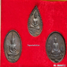 เหรียญ พระแก้วมรกต วัดพระแก้ว ปี 2525 ( ครบสามฤดู )