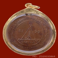 เหรียญหลวงพ่อเหนี่ยง วัดสองพี่น้อง รุ่นแรก ปี 2468 