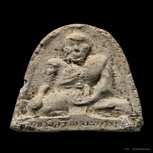 พระเนื้อผงหลวงปู่ศุข วัดประสาทฯ