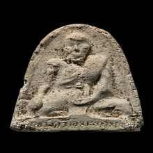 พระเนื้อผงหลวงปู่ศุข วัดประสาทฯ