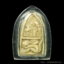 นางกวักปีวอกงาแกะ สูงเกือบนิ้วครึ่ง 