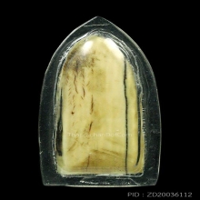 นางกวักปีวอกงาแกะ สูงเกือบนิ้วครึ่ง 