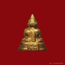 พระกริ่งเล็กหลวงพ่อโสธรปี2503