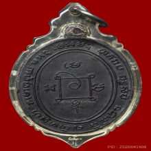 หลวงพ่อแดง วัดเขาบันไดอิฐ