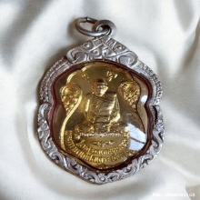 เหรียญ หลวงปู่เอี่ยม วัดโคนอน ปี 15 กะไหล่ทอง เลี่ยมเงิน