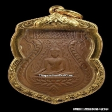 เหรียญพระพุทธชินราช หลวงปู่บุญ วัดกลางบางแก้ว ปี 2472