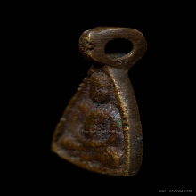 เหรียญจอบเล็ก หลวงพ่อเงิน วัดห้วยเขน จ.พิจิตร ปี2456