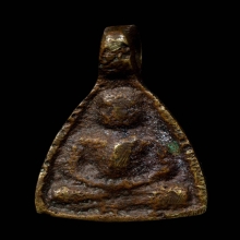 เหรียญจอบเล็ก หลวงพ่อเงิน วัดห้วยเขน จ.พิจิตร ปี2456