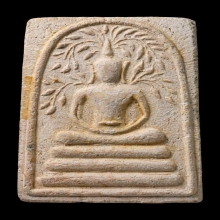 สมเด็จสมาธิปรกโพธิ์ วัดเขาตะเครา รุ่นสะดือขีด ปี2513 