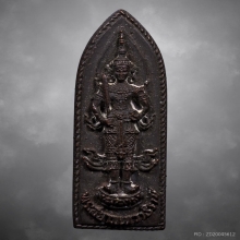 เหรียญหล่อพระสยามเทวาธิราช ปี2515 เนื้อนวะ