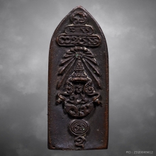 เหรียญหล่อพระสยามเทวาธิราช ปี2515 เนื้อนวะ