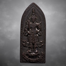 เหรียญหล่อพระสยามเทวาธิราช ปี2515 เนื้อนวะ