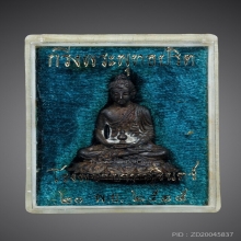 พระกริ่งพุทธปริต ปี2515 เนื้อนวะโลหะ