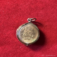 รูปหลวงพ่อเนื่อง