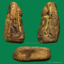 พระขรัวอีโต้กรุวัดเลียบ