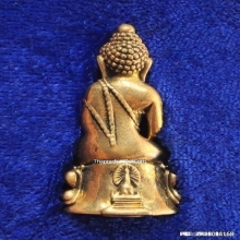 พระกริ่งอุดมมงคลทักษิณ วัดพระมหาธาตุ ปี 2538