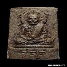 หลวงปู่ทวด วัดศิลาลอย จ.สงขลา ปี2525