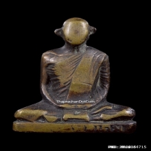 รูปหล่อหลวงพ่อเดิม วัดหนองโพ พิมพ์ A