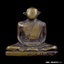 รูปหล่อหลวงพ่อเดิม วัดหนองโพ พิมพ์ A