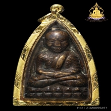 ปั้มซ้ำ2ชาย(นิยม) หลวงปู่ทวด ปี2505 สภาพสวยผิวเดิม+เลี่ยมทอง