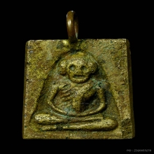 เหรียญ​หล่อ​หลวงปู่ภู​ วัดท่าฬ่อ จ.พิจิตร ปี2455